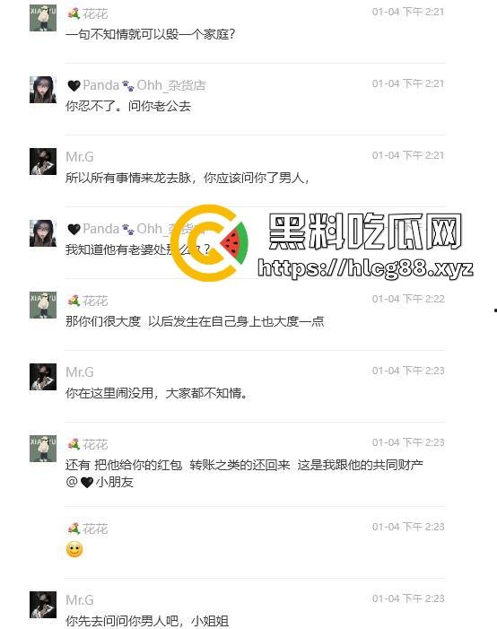 上海业之丰原小区正宫群里血战巨乳贱三，奶子如山勾魂老公，骚婊乱甩干部秒跪，谁敢不硬谁是孙子！-20