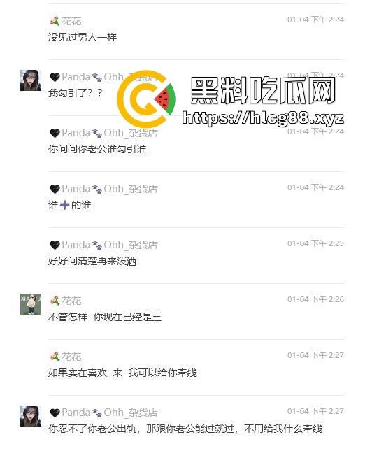 上海业之丰原小区正宫群里血战巨乳贱三，奶子如山勾魂老公，骚婊乱甩干部秒跪，谁敢不硬谁是孙子！-22