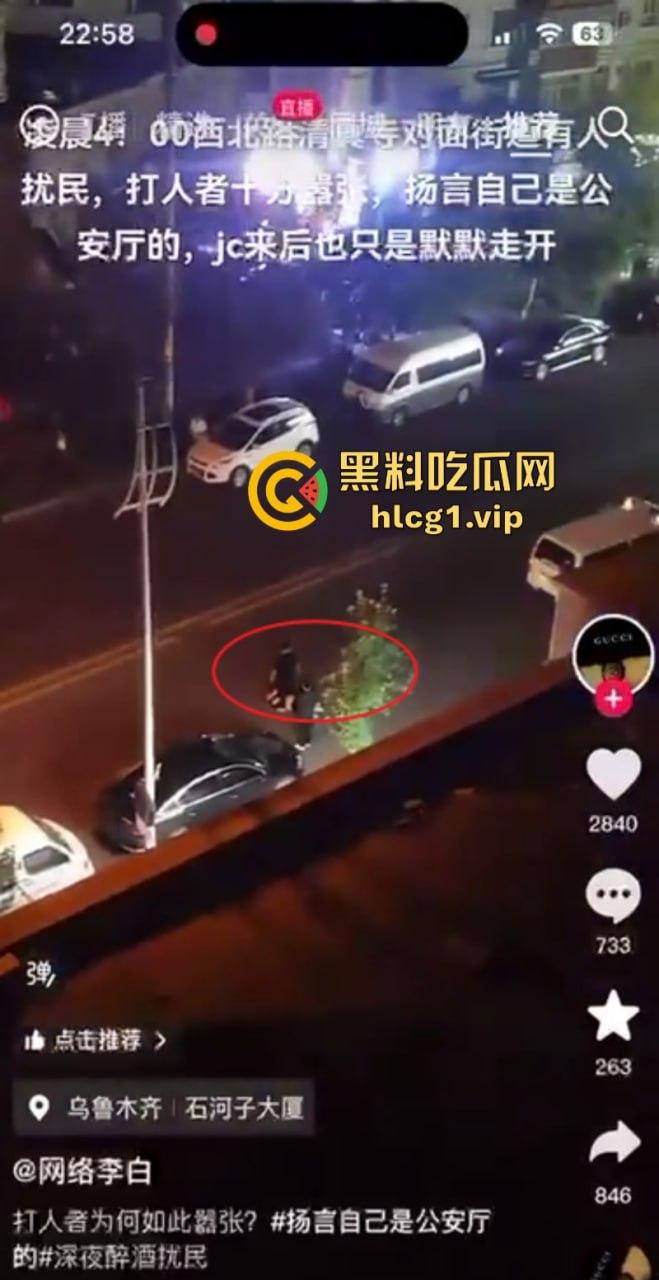 “现实版李刚”乌鲁木齐男子在大马路上扰民打人！警察到后还叫嚣“老子是公安厅的”-6