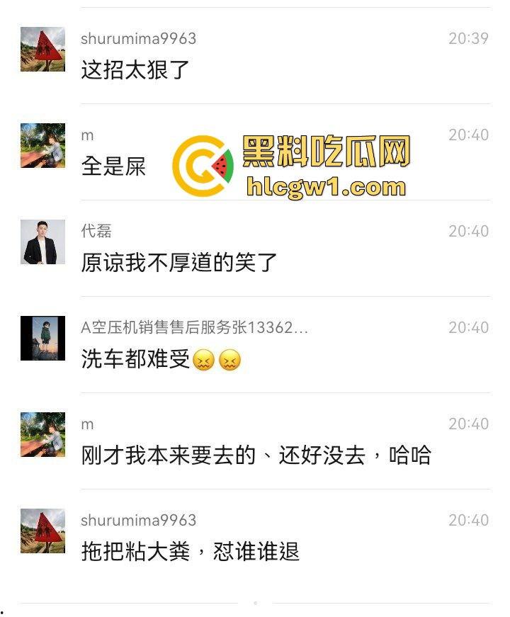 贵阳市骑龙村炸街摩托被村民用大粪封路！网红公路摩托压弯烧胎秀太吵，村民怒出奇招制止！-2