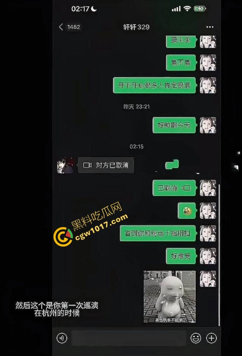 抖音百万粉丝【伍六七7】出轨视频曝光，借巡演之名与粉丝啪啪内射，夜夜笙歌逾越禁欲！-5