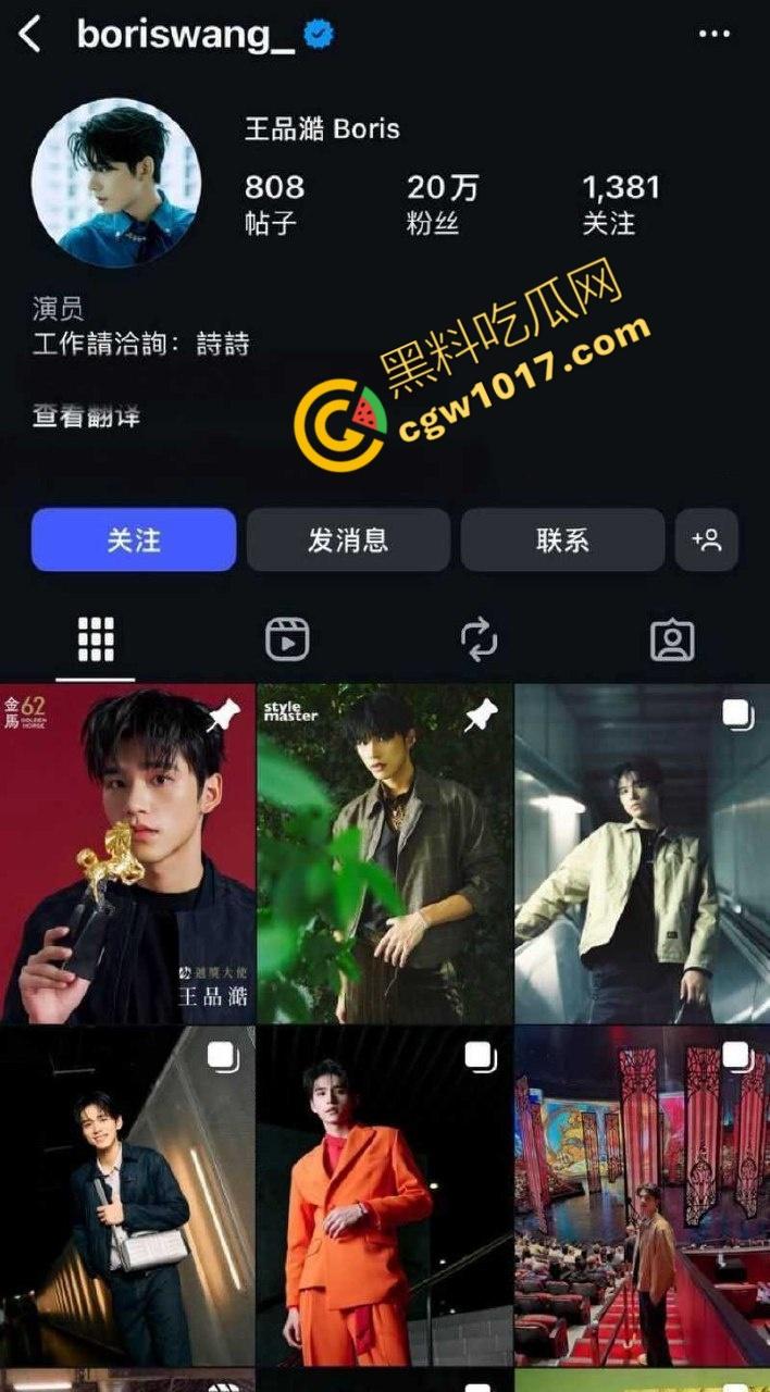 台娱爆出更劲爆丑闻！知名女星【简廷芮】婚内荒淫小鲜肉，感谢老公黑料满天飞，【粿粿】助纣为虐！淫乱姐妹花暴露糜烂生活！-7