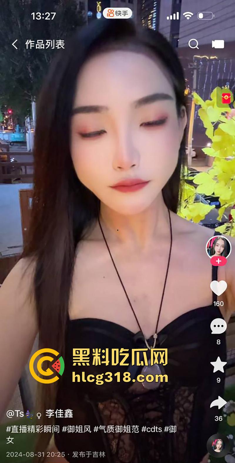 吉林顶级ts尤物【李佳鑫】，高颜值细腰长腿骚货，经常夜场演出穿着诱人，约炮大哥爆操菊花！-4
