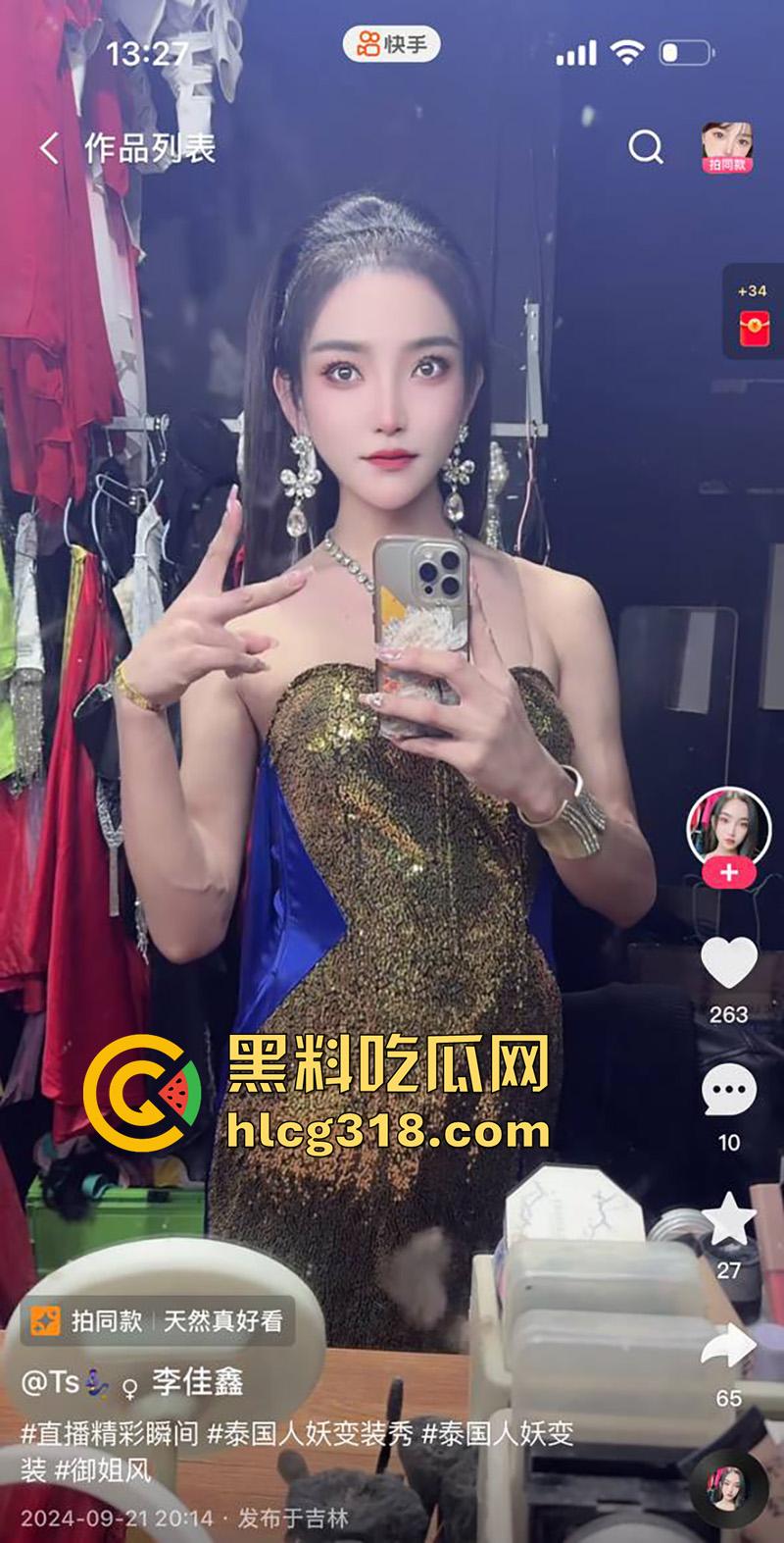 吉林顶级ts尤物【李佳鑫】，高颜值细腰长腿骚货，经常夜场演出穿着诱人，约炮大哥爆操菊花！-5