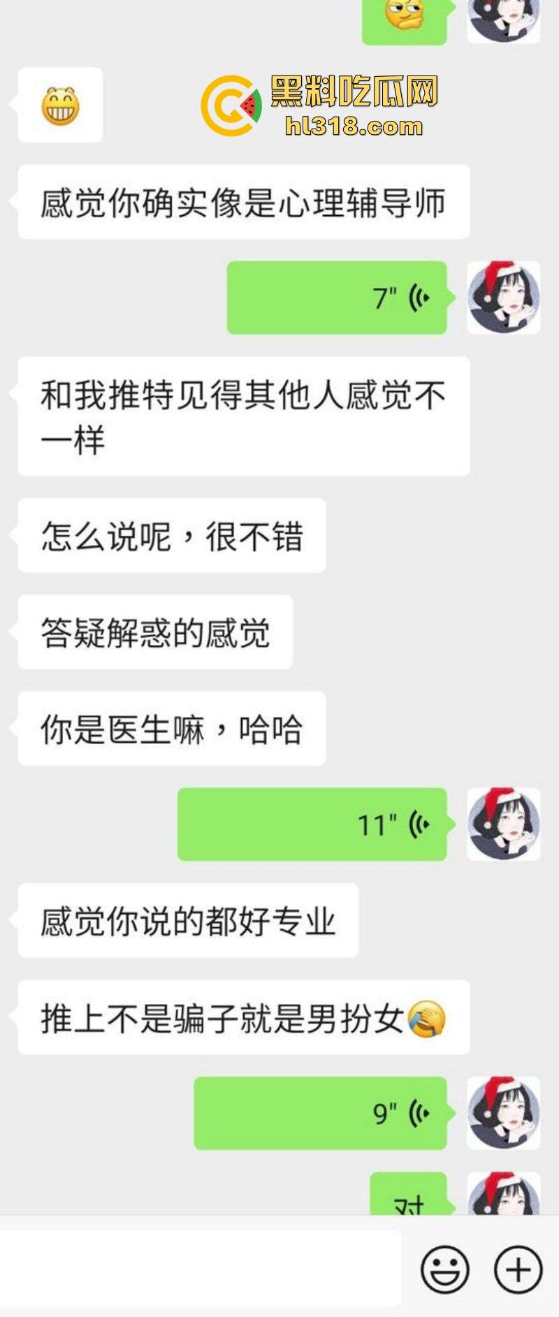 女美术生新赛道?四川美术学院【程慧慧】开启网上专业鉴屌画屌,作品栩栩如生犹如艺术品!-1