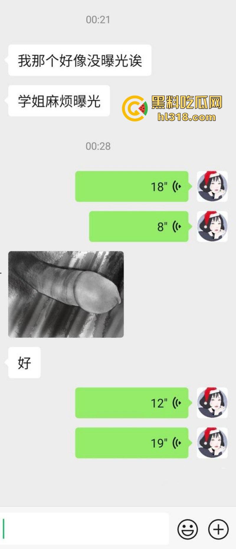 女美术生新赛道?四川美术学院【程慧慧】开启网上专业鉴屌画屌,作品栩栩如生犹如艺术品!-2