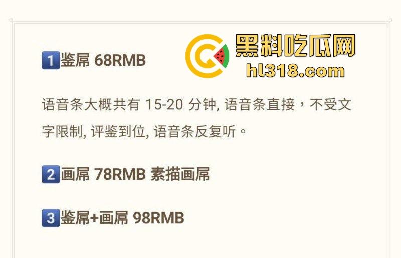 女美术生新赛道?四川美术学院【程慧慧】开启网上专业鉴屌画屌,作品栩栩如生犹如艺术品!-4