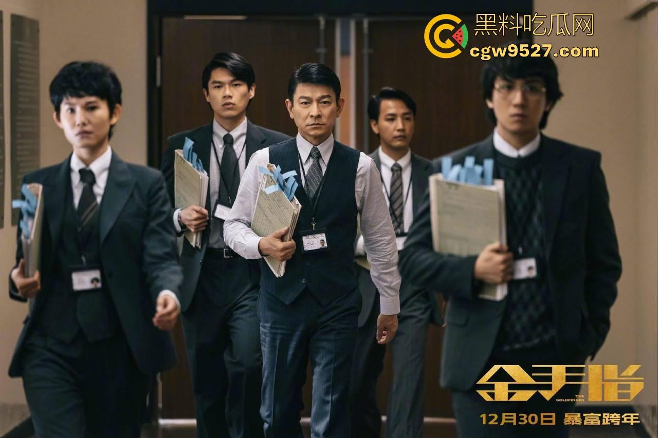 90年代真实事件改编【金手指】强袭来袭！梁朝伟、刘德华主演，剧情极其精彩很值得一看！-3