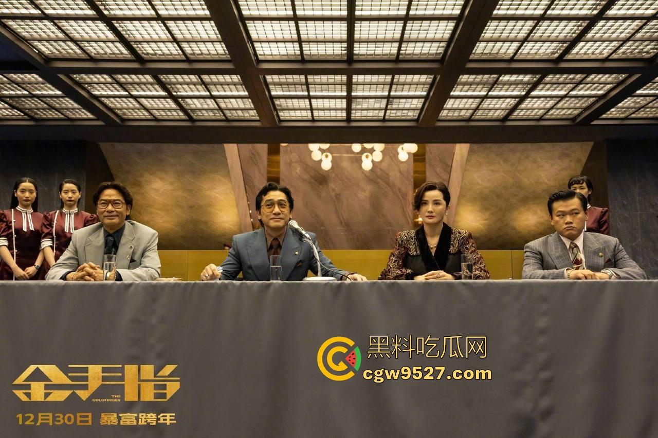 90年代真实事件改编【金手指】强袭来袭！梁朝伟、刘德华主演，剧情极其精彩很值得一看！-5