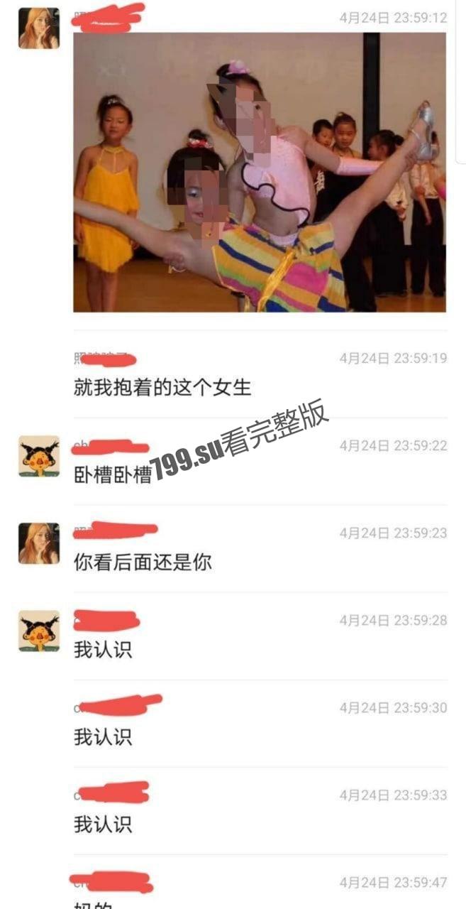 青海 格尔木一中 初中生学校教学楼下啪啪 全校学生围观-5