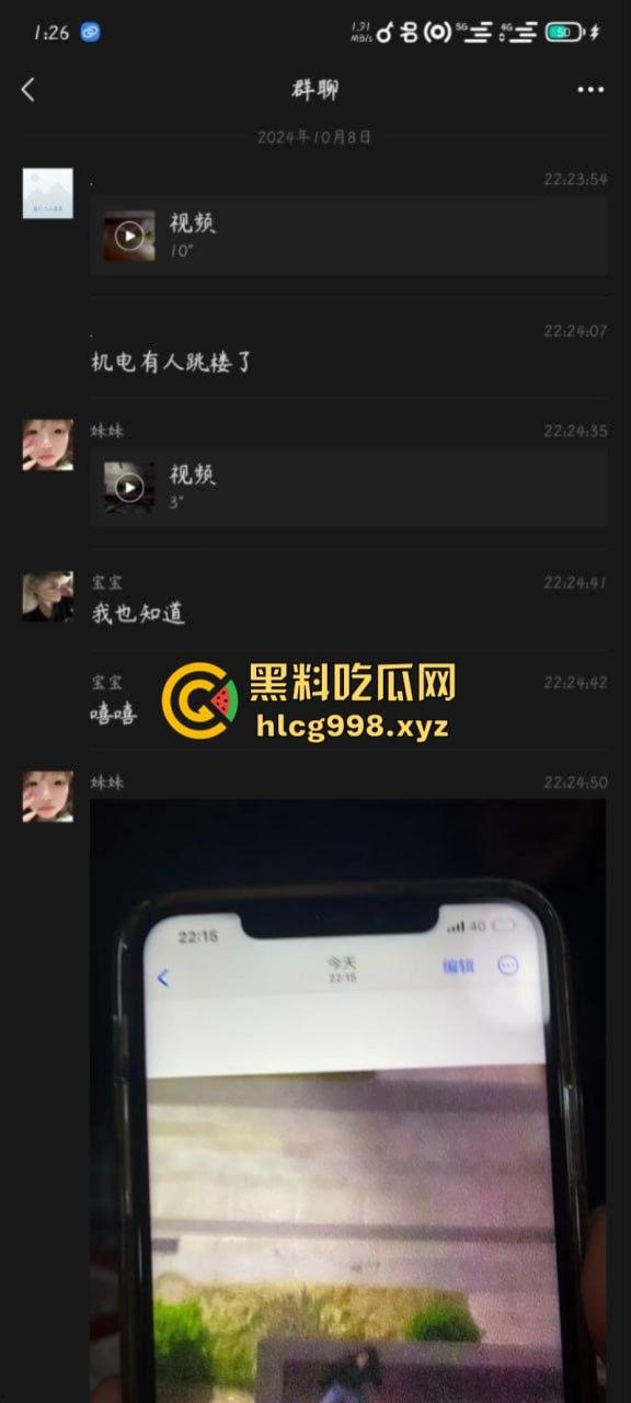 柳州机电一学生跳楼自杀 现场视频揭露真实原因 竟是连裤衩都赔干净了？？-4