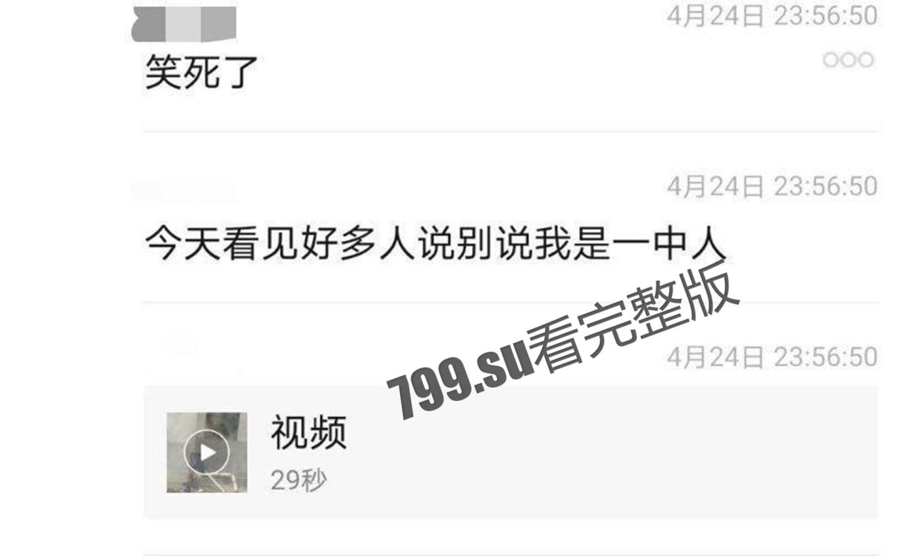 青海 格尔木一中 初中生学校教学楼下啪啪 全校学生围观-6