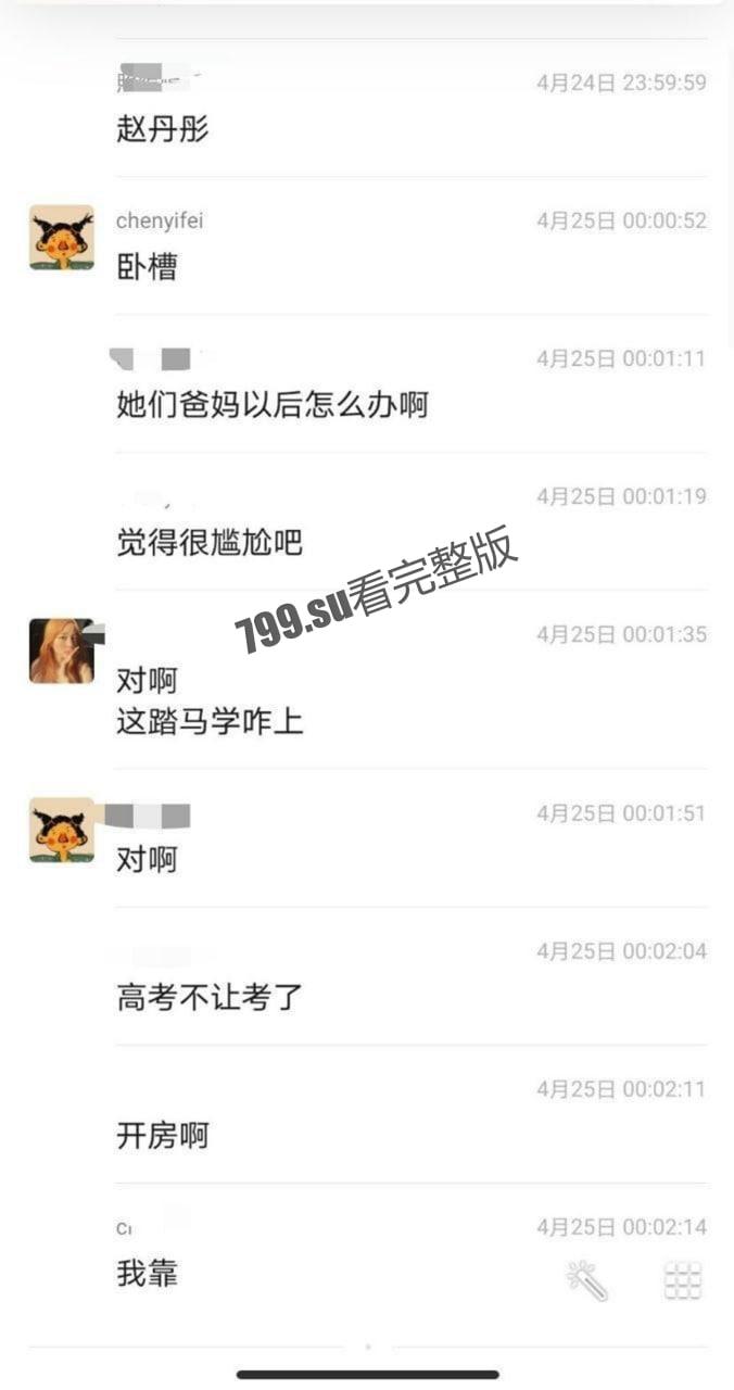 青海 格尔木一中 初中生学校教学楼下啪啪 全校学生围观-8