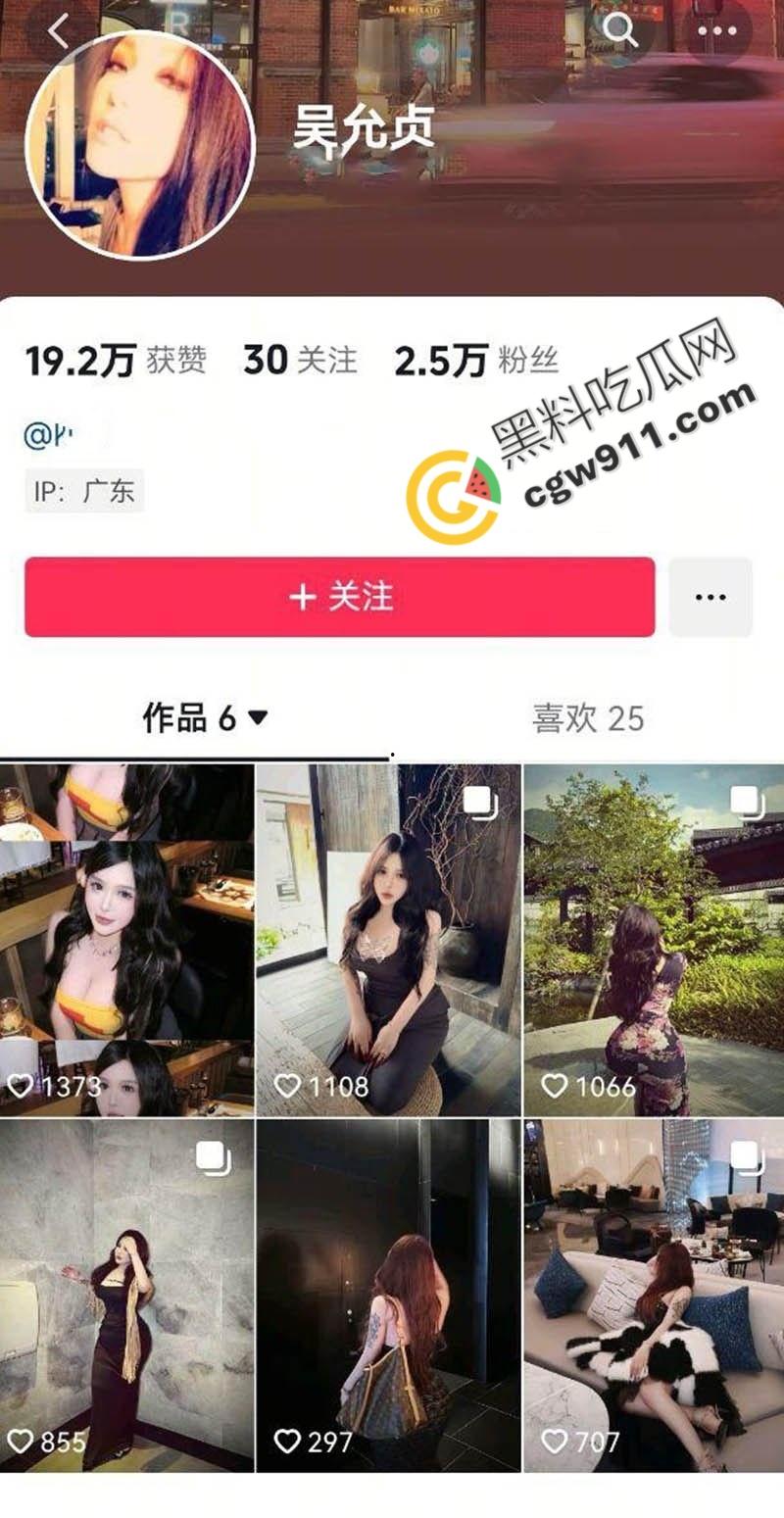 抖音巨乳网红【吴允贞】与炮友约炮全视频流出！肥臀巨乳骚穴迎接大屌爆操，性瘾爆发，高潮不断-1