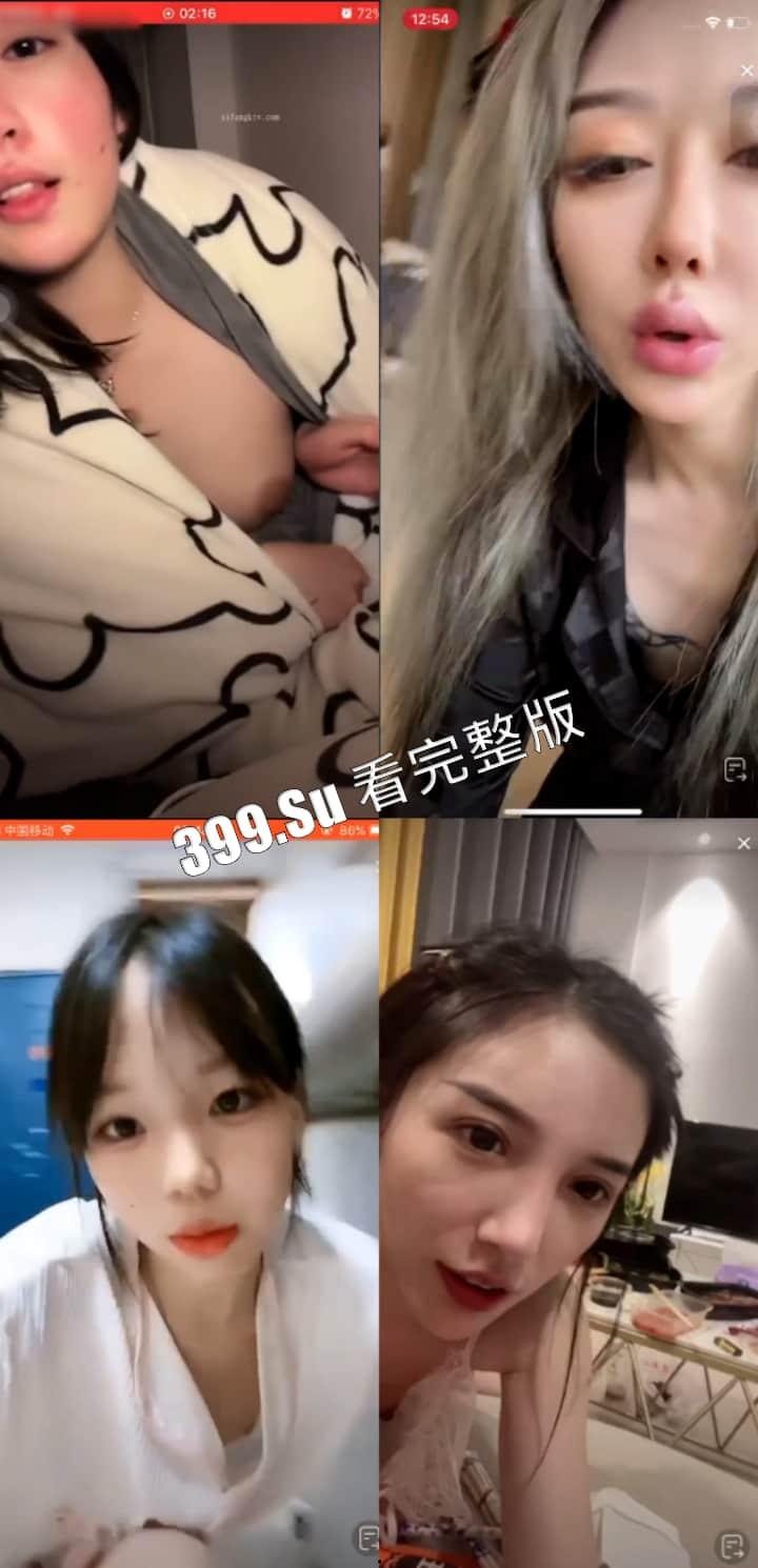 抖音快手女主播露点合集 瓜友们觉得她们是故意的还是不小心的？ （八）-2