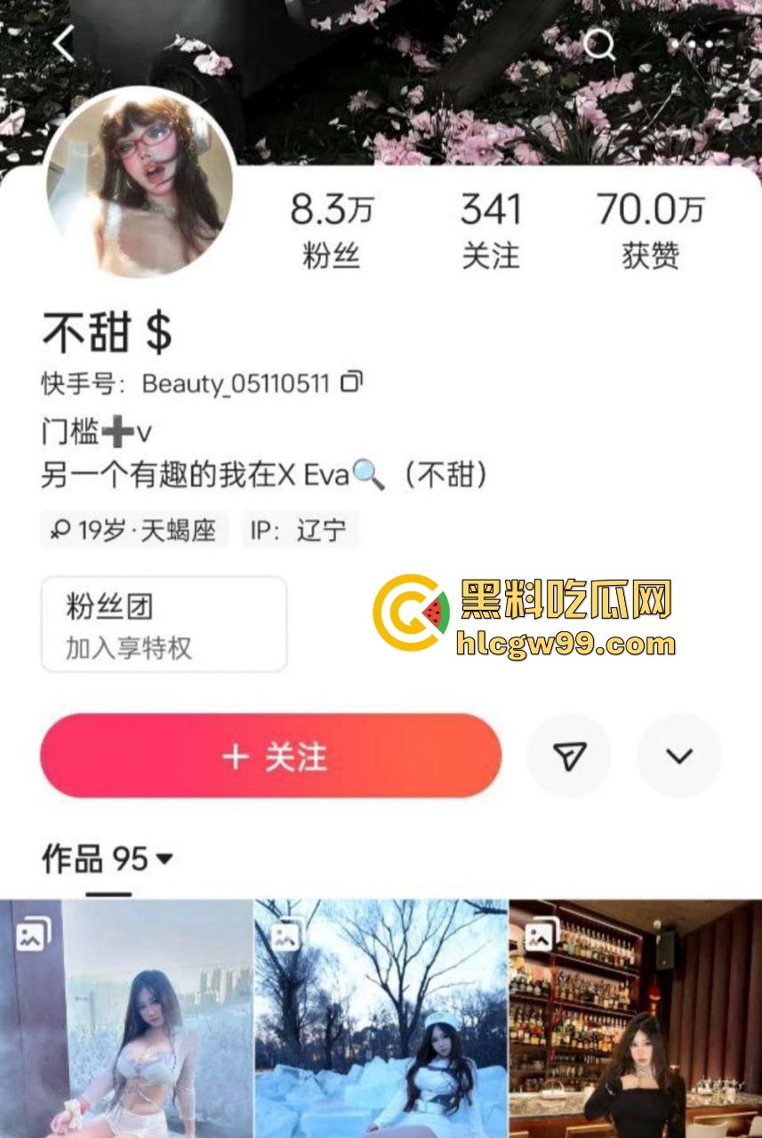 小编推荐!快手极品微胖巨乳网红【不甜】订制福利泄密,反差BBA透明连体衣大尺度自慰,很有撸点。-1