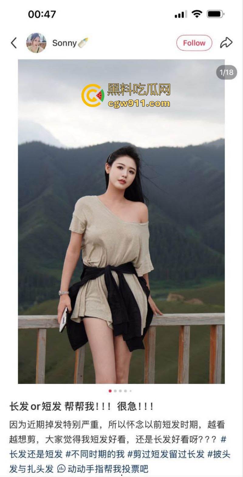 极品空姐下海视频流出！找接盘侠结婚聊天记录曝光，嫩穴被金主无套猛插，反差拉满化身下海肉玩具！-2