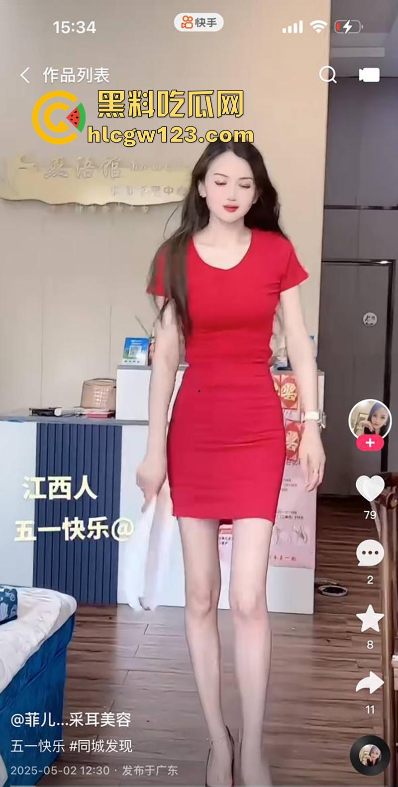 东莞快手骚鸡【菲儿采耳美容】，31岁大长腿性感尤物，网上擦边勾引客人，店里私密服务偷拍流出！-3