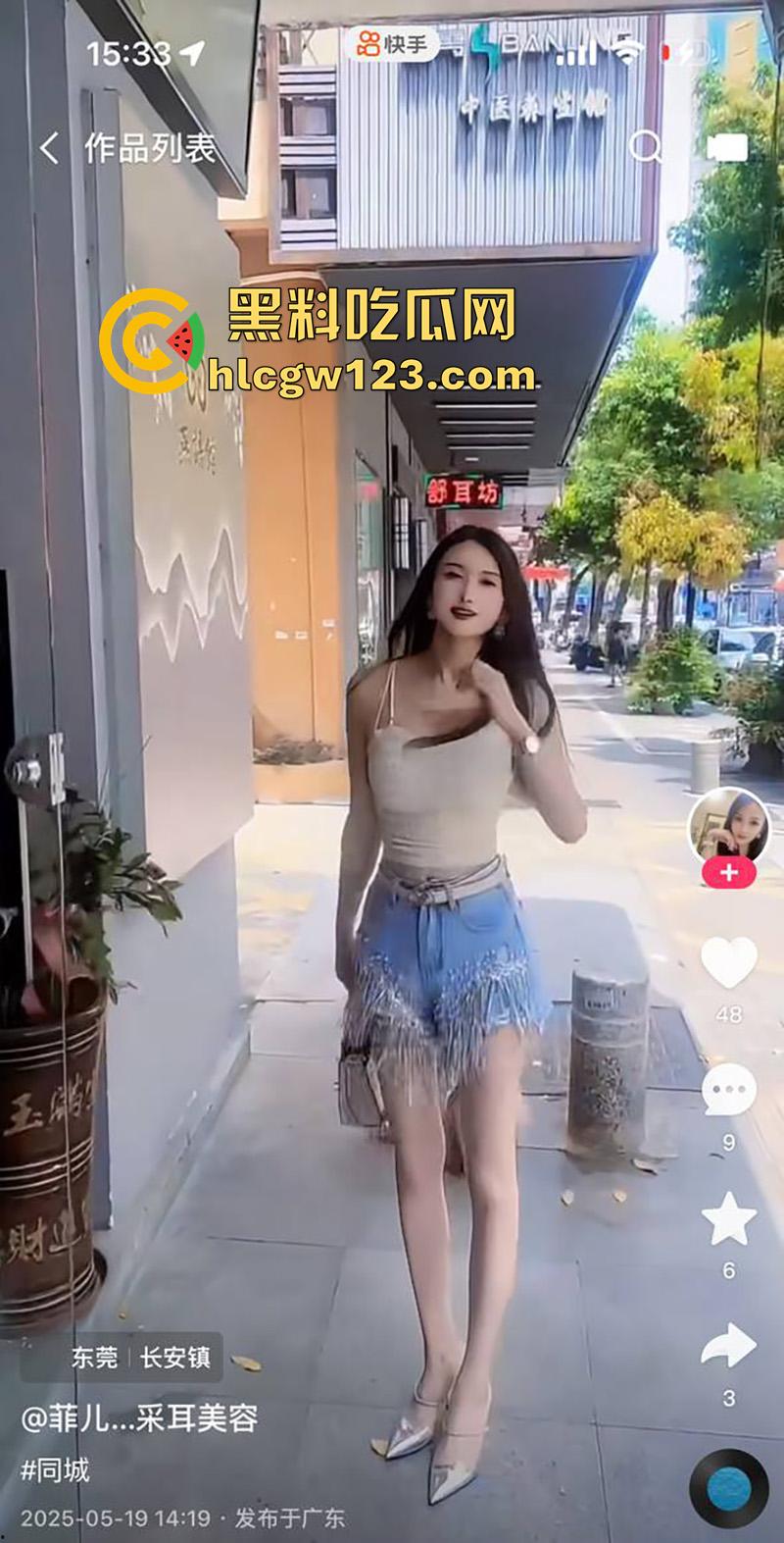 东莞快手骚鸡【菲儿采耳美容】，31岁大长腿性感尤物，网上擦边勾引客人，店里私密服务偷拍流出！-7