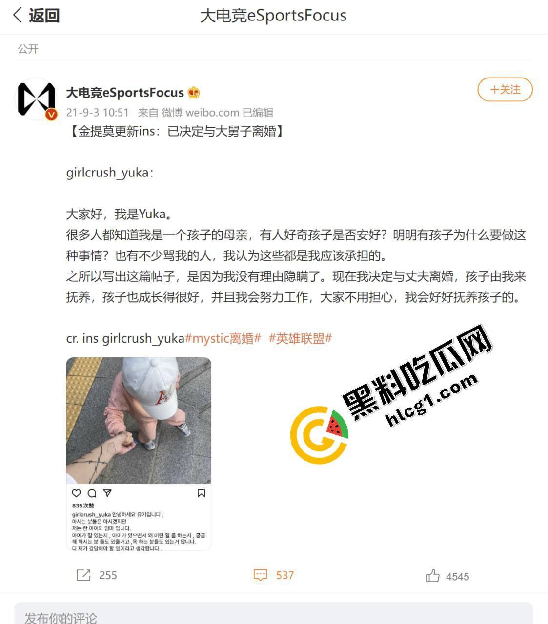 前WE战队大舅子前妻「金提莫」下海首部福利大片,水晶棒激情自慰喷射全记录!-1