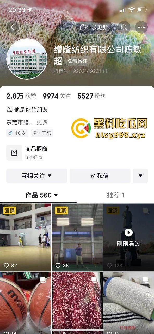 下埠老书记儿子陈熊超婚内出轨方丽媛！私生子都生了，还让儿媳妇忍？-2