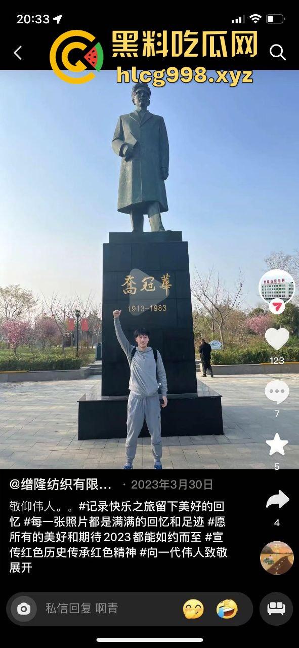 下埠老书记儿子陈熊超婚内出轨方丽媛！私生子都生了，还让儿媳妇忍？-5