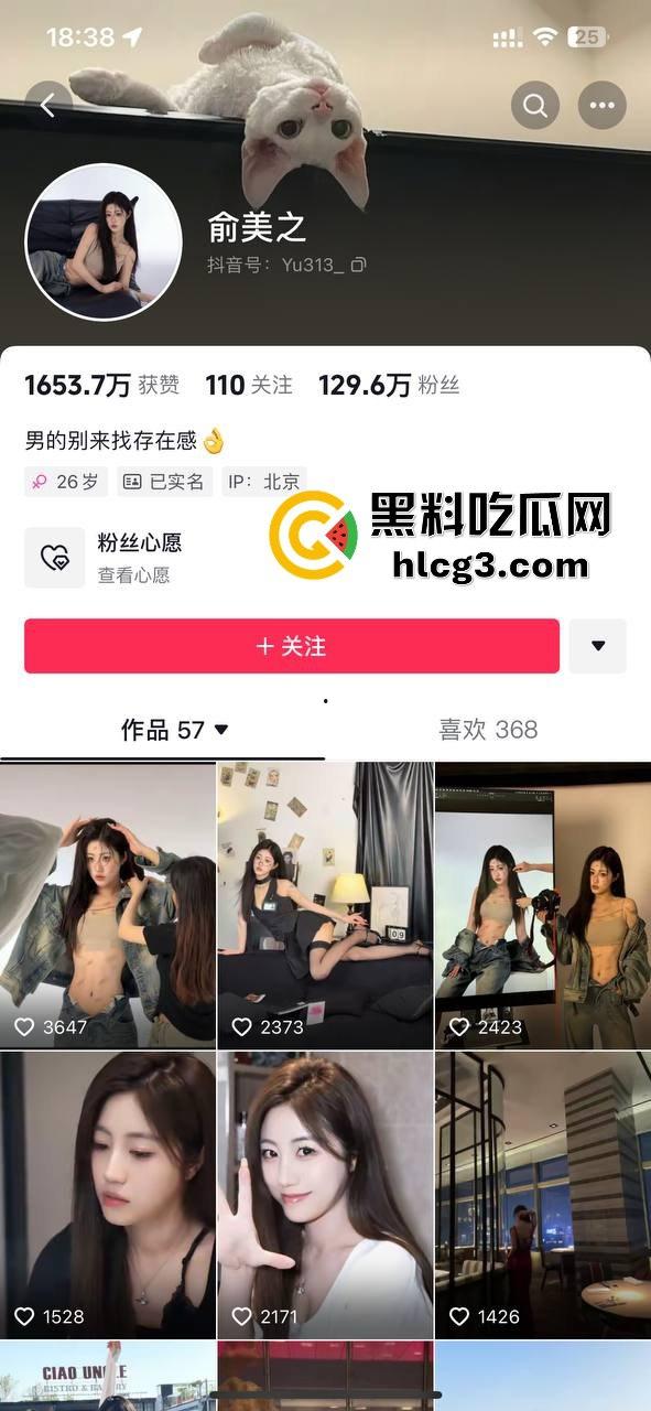 快手188w粉丝网红【俞美之】与【林木】不雅视频泄密,昔日CP合作期情感深厚,如今视频外泄引发全网封杀!-1