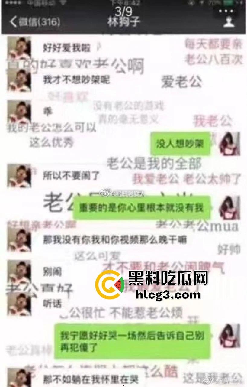 快手188w粉丝网红【俞美之】与【林木】不雅视频泄密,昔日CP合作期情感深厚,如今视频外泄引发全网封杀!-5