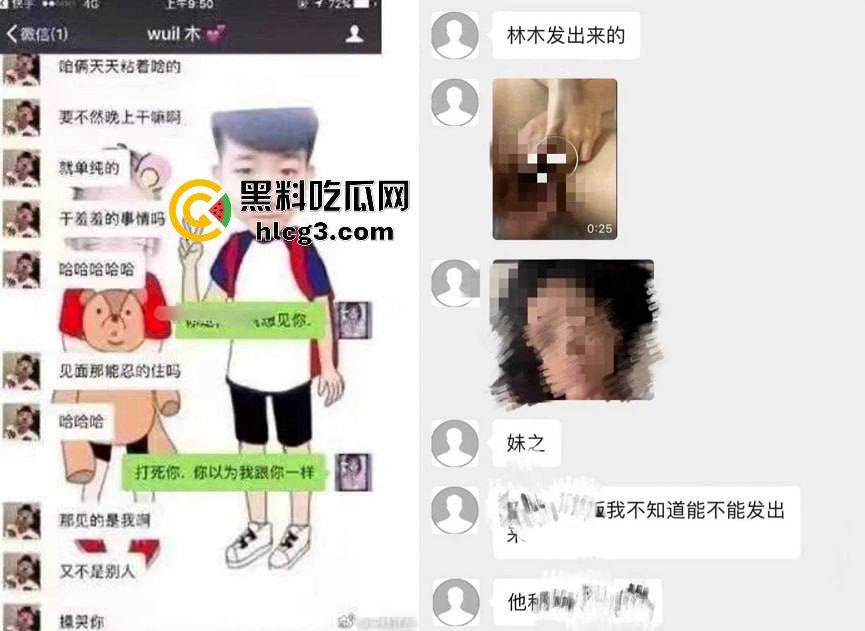 快手188w粉丝网红【俞美之】与【林木】不雅视频泄密,昔日CP合作期情感深厚,如今视频外泄引发全网封杀!-6