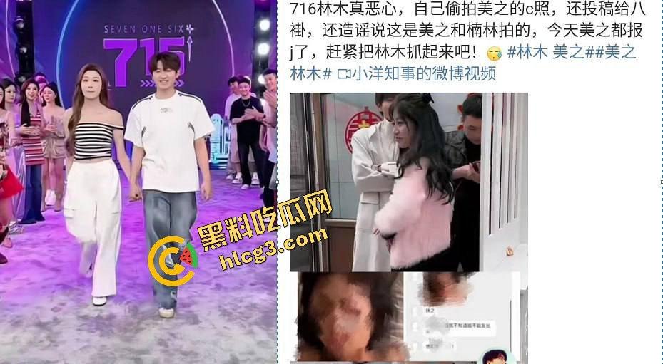 快手188w粉丝网红【俞美之】与【林木】不雅视频泄密,昔日CP合作期情感深厚,如今视频外泄引发全网封杀!-7