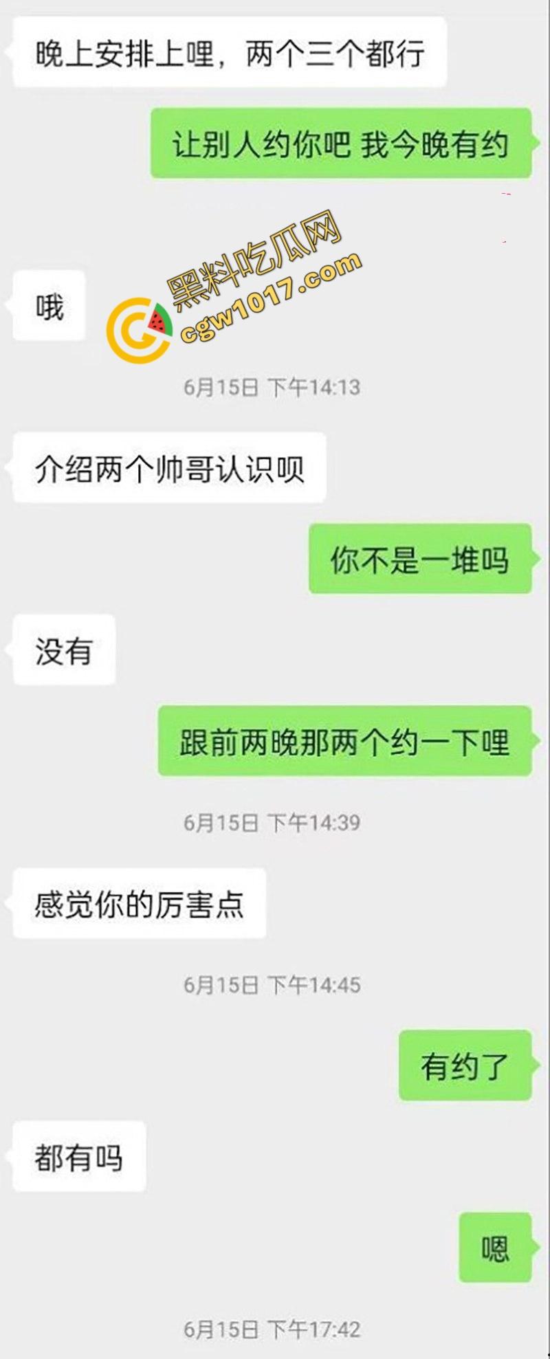 邯郸清纯少女【沈悦丽】不雅视频震惊四座！跪地口交，母狗骚态百出，微信自曝“公共母狗”，求更多男人轮流蹂躏！-12