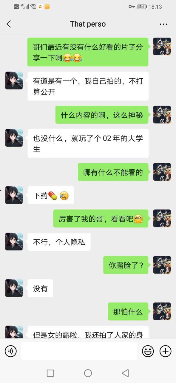 超真实迷奸！大神约炮南宁02年大学生 下药迷倒狠狠的玩 滴蜡 鞭打 死猪一样的嫩妹子 逼逼超紧-18