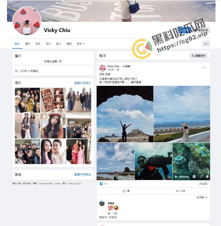 台湾版 PUA套路笔记 真实对话记录教你如何骗取反差婊 台妹【邱念婷】裸照 狂秀肥美大黑逼 附海量生活照-1