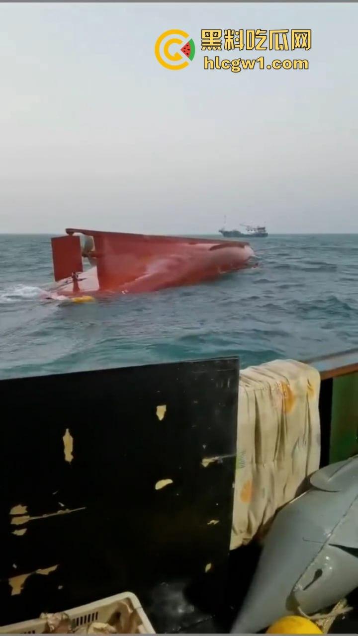 辽宁大连瓦房店一艘轮船被外籍船撞沉  七人下落不明 疑似间谍船？-5