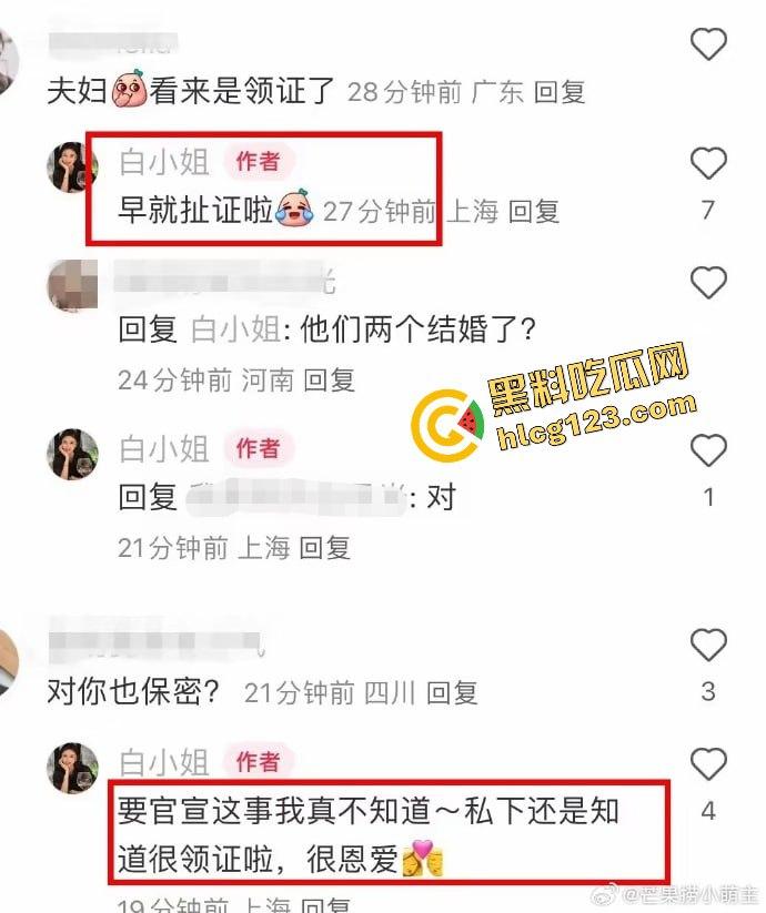 黄晓明官宣恋情遭打脸！网红叶珂晒聊天记录：黄晓明没结婚？前任老公还扒出私密视频！-5