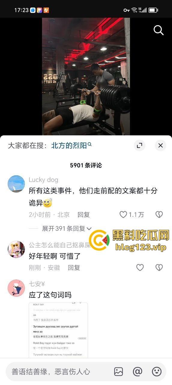 重庆网红【烈阳】摩托艇玩脱了丧命，母亲崩溃瘫倒，生前文案像预告？-5