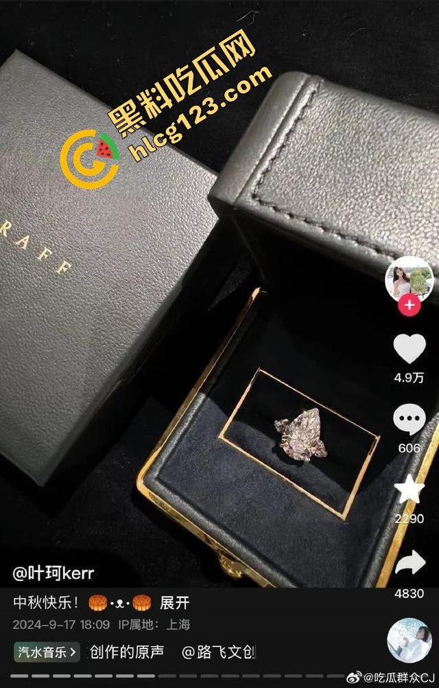 黄晓明官宣恋情遭打脸！网红叶珂晒聊天记录：黄晓明没结婚？前任老公还扒出私密视频！-13