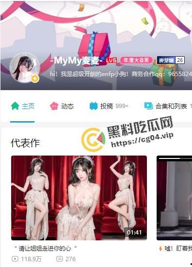 b站舞见 88w粉丝up主MyMy麦麦 真名刘柳 江苏常州人 身份证号码以及户口地址被曝光-2