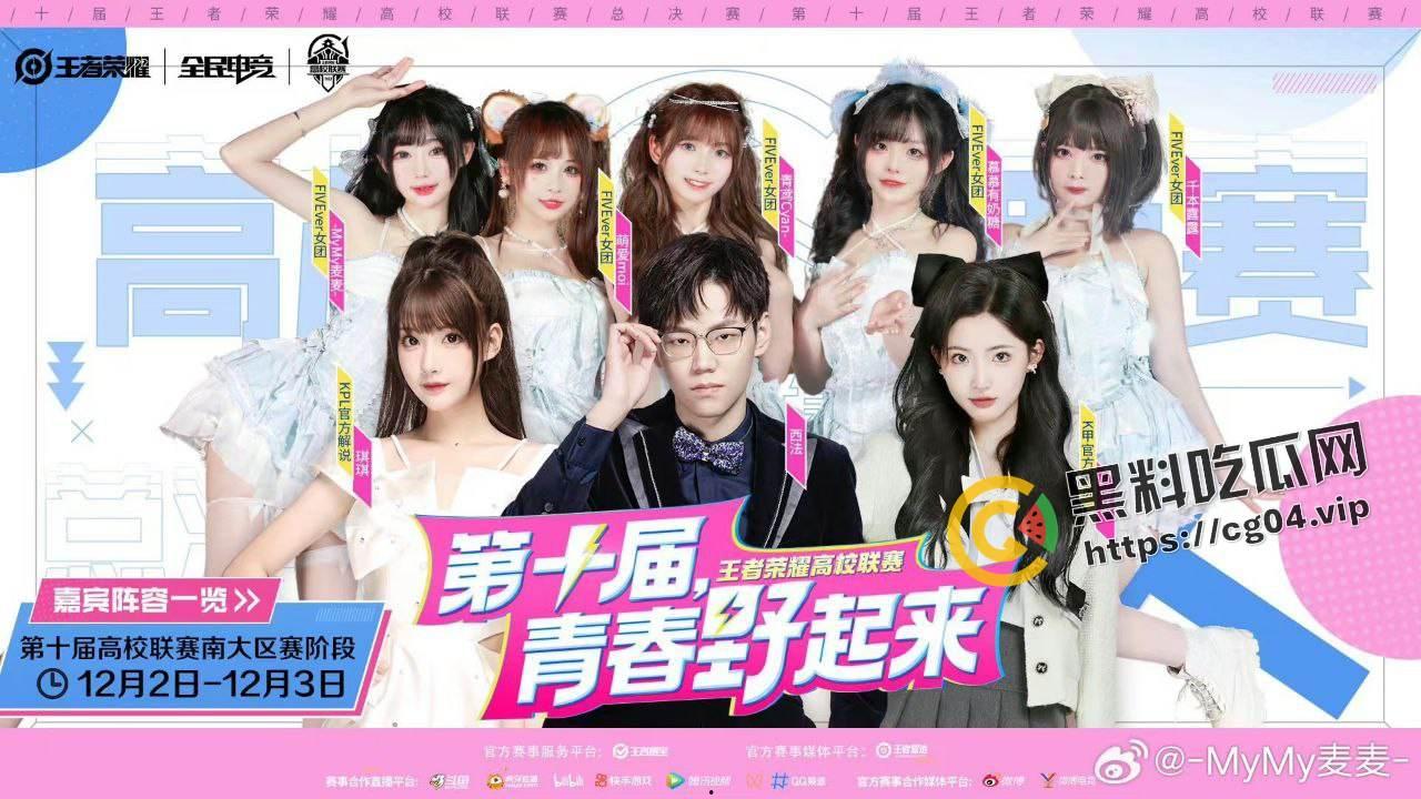 b站舞见 88w粉丝up主MyMy麦麦 真名刘柳 江苏常州人 身份证号码以及户口地址被曝光-4