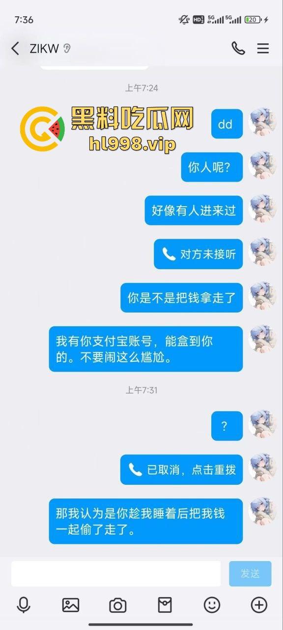 河南狼友嫖学生妹还不付钱！丝袜都干坏了，日完趁妹子趁人家睡觉拿走现金！-2