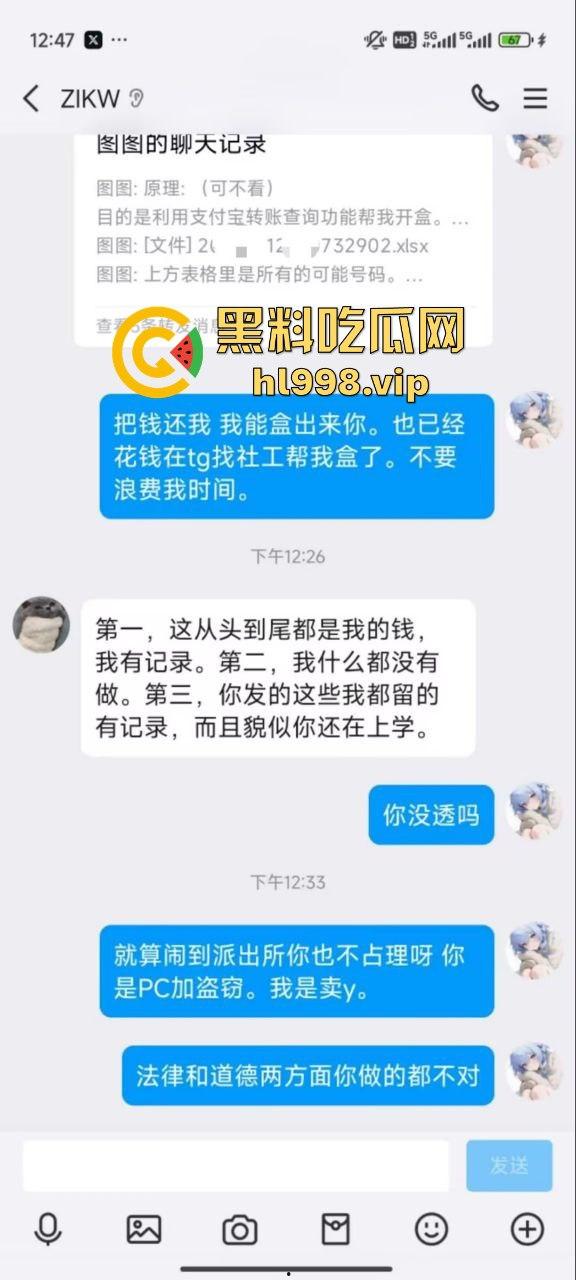 河南狼友嫖学生妹还不付钱！丝袜都干坏了，日完趁妹子趁人家睡觉拿走现金！-4