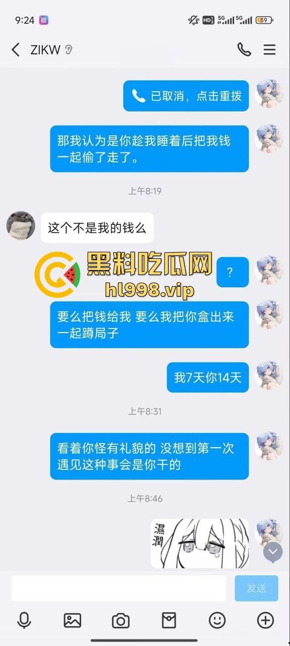 河南狼友嫖学生妹还不付钱！丝袜都干坏了，日完趁妹子趁人家睡觉拿走现金！-5