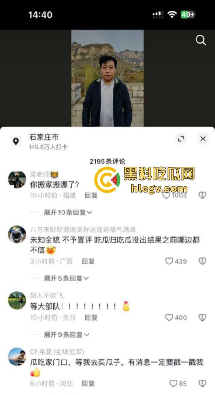 河北石家庄三百万网红闻神父子 塌房搬家跑路 闻子涵女友曝光其始乱终弃 闻神闻子涵评论区已沦陷 ！-9