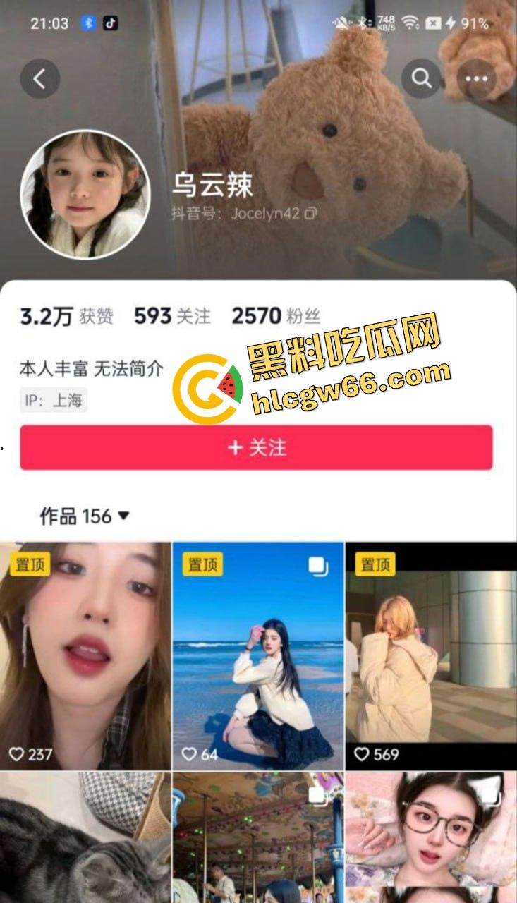 上海02年的『卫林敏』人模狗样，专供金主射精，绿帽男友绿得像青岛啤酒成全网最惨小表弟！-1