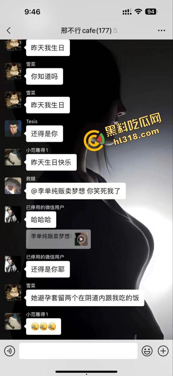 浙江嘉兴女骑『王诗琪』偷人搞到套套卡阴道还拉男友陪诊，男友最后发现自己是大冤种小丑！-2