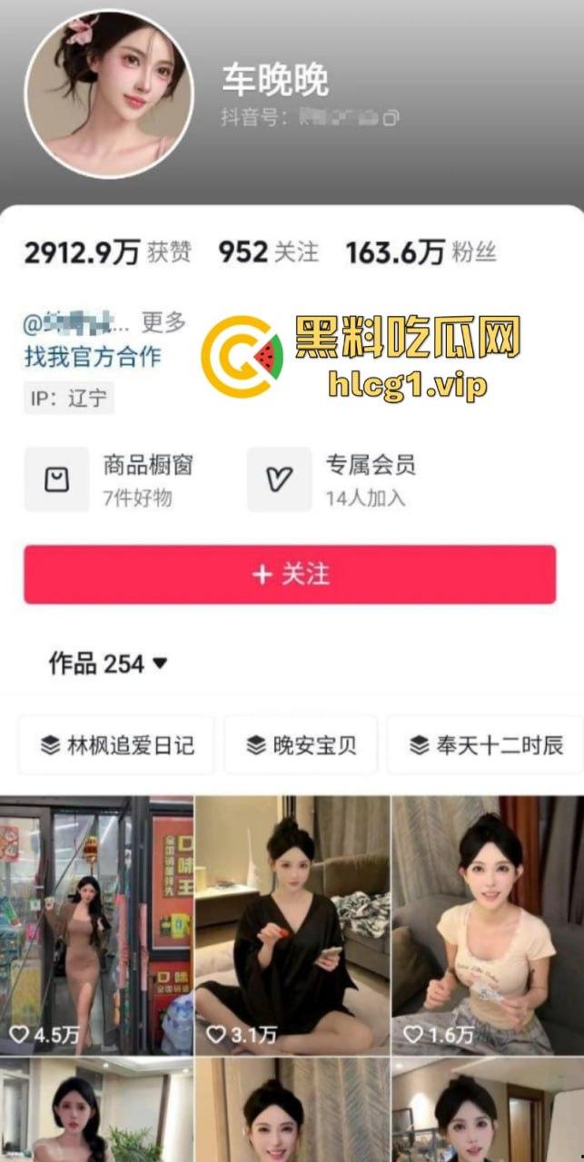 庞博文塌房？【庞博文】军训粉丝事件惹争议后 被扒出与【车晚晚】两人的开房视频！-2