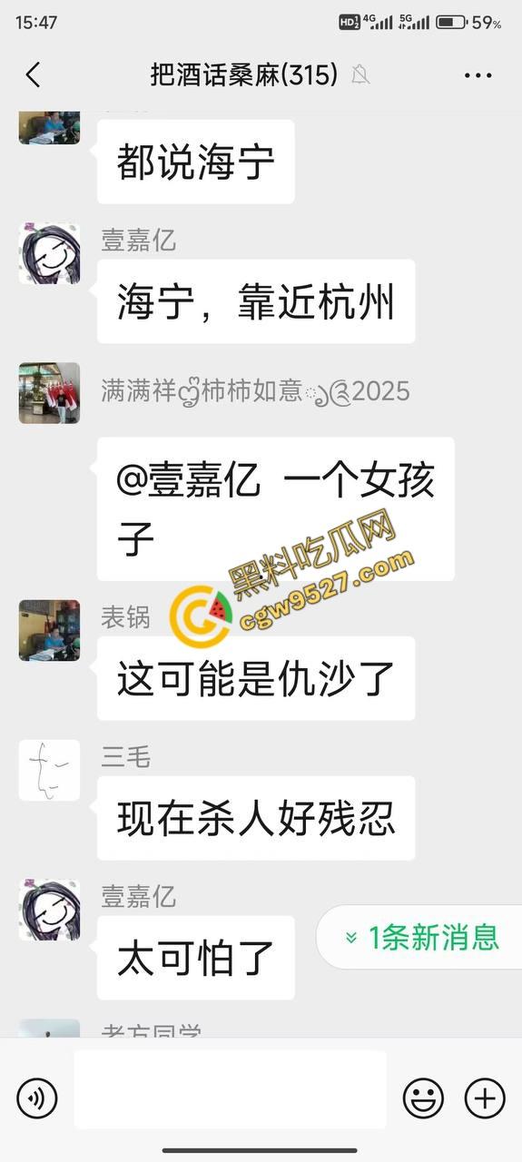 海宁街头惊现杀人割头恐怖画面！凶手带着手套十分专业当众杀人，现场血流一地，受害人当场死亡-3