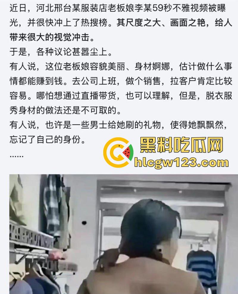 长垣服装店老板娘，背着老公在店里和炮友偷情，结果性爱自拍错发儿子班级群，彻底成为名人！-1