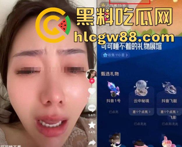 胖猫事件终于定性！女方不构成诈骗犯罪不予立案 但由此产生的94吨外卖垃圾该怎么处理呢？-3