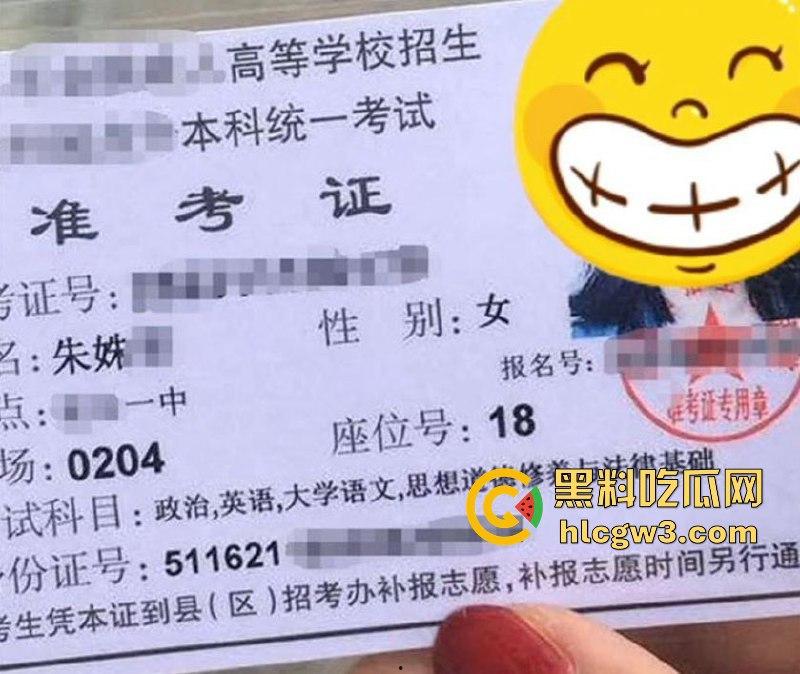 四川传媒学院清纯女大【朱姝君】翻车，清纯人设崩塌，背着男友偷偷被富哥包养，反差骚到炸！-1